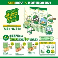 サブウェイとサンリオ「はぴだんぶい」がコラボ♡対象メニュー注文でかわいいオリジナルグッズがもらえる《7月8日スタート》