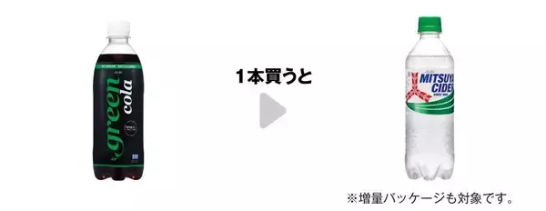 「【セブン】8月4日からもらえる無料券は？セブンカフェのお得なキャンペーンも！」の画像