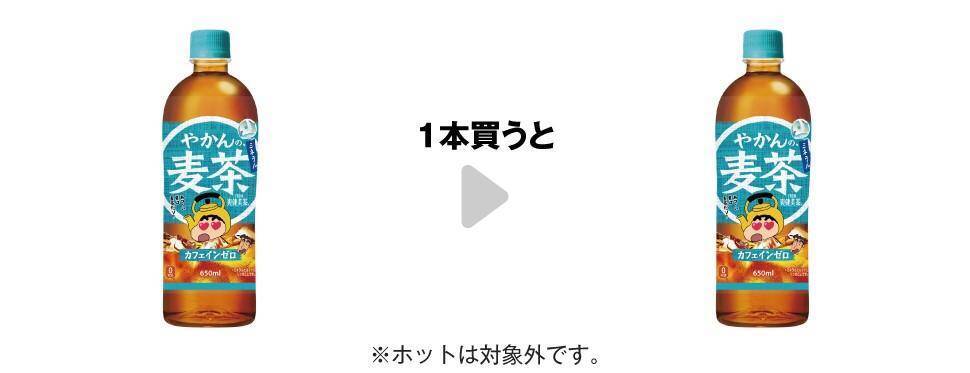 【セブン】8月4日からもらえる無料券は？セブンカフェのお得なキャンペーンも！