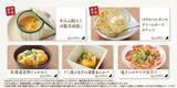 「【しゃぶしゃぶ温野菜】アルコール飲み放題付き2178円の「鍋飲みセット」に"海鮮チゲ"と"コムタン"が仲間入り！9月15日までの夏限定。」の画像6