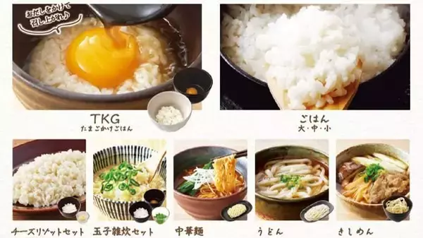 「【しゃぶしゃぶ温野菜】アルコール飲み放題付き2178円の「鍋飲みセット」に"海鮮チゲ"と"コムタン"が仲間入り！9月15日までの夏限定。」の画像