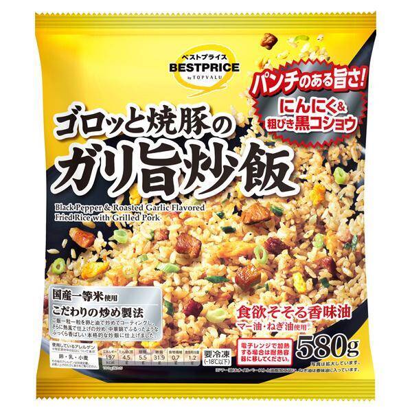 イオン"トップバリュ"のコスパ力に一流料理人も衝撃。世界のおいしいを体感できる「ワンコイン以下」の5品って？