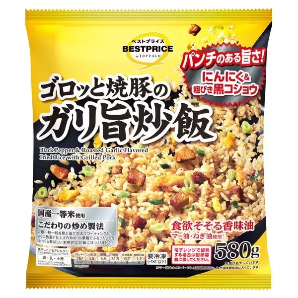 「イオン"トップバリュ"のコスパ力に一流料理人も衝撃。世界のおいしいを体感できる「ワンコイン以下」の5品って？」の画像
