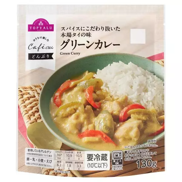 「イオン"トップバリュ"のコスパ力に一流料理人も衝撃。世界のおいしいを体感できる「ワンコイン以下」の5品って？」の画像