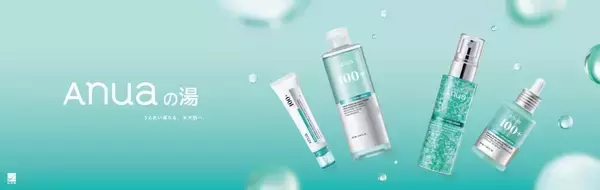 Anua「PDRNシリーズ」と渋谷の「改良湯」がコラボ！プレゼント企画ありの心も体もうるおいに満たされるイベント開催中《6月6日まで》