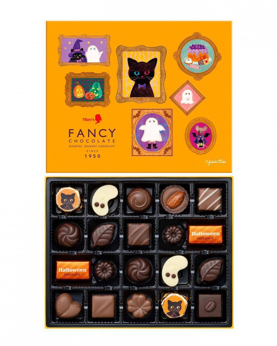【メリーチョコレート】ハロウィンスイーツがずらり♡パーティーやギフトにもぴったりのラインアップ。