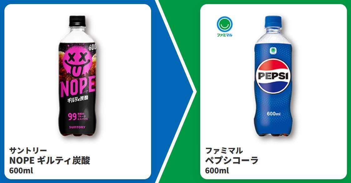 【ファミマお得情報まとめ】8月11日から「たべる牧場アイス」など6種が45％増量中！「じゃがりこ」無料券なども登場。