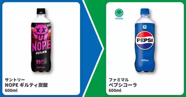 「【ファミマお得情報まとめ】8月11日から「たべる牧場アイス」など6種が45％増量中！「じゃがりこ」無料券なども登場。」の画像