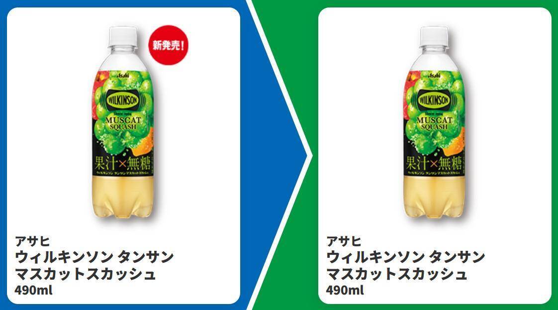 【ファミマお得情報まとめ】8月11日から「たべる牧場アイス」など6種が45％増量中！「じゃがりこ」無料券なども登場。