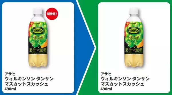 「【ファミマお得情報まとめ】8月11日から「たべる牧場アイス」など6種が45％増量中！「じゃがりこ」無料券なども登場。」の画像