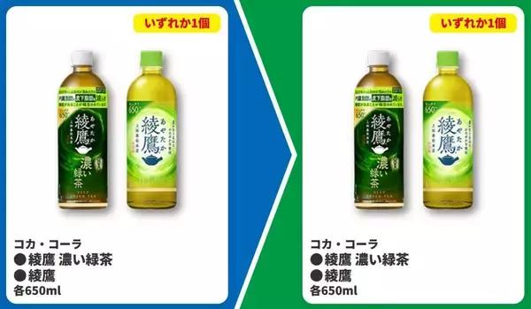 「【ファミマお得情報まとめ】8月11日から「たべる牧場アイス」など6種が45％増量中！「じゃがりこ」無料券なども登場。」の画像