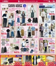 【しまむら最新チラシ】高見え＆上品見え♡旬のスタイルがプチプラで叶う。ミッフィーグッズも大量入荷！《5月10日まで》