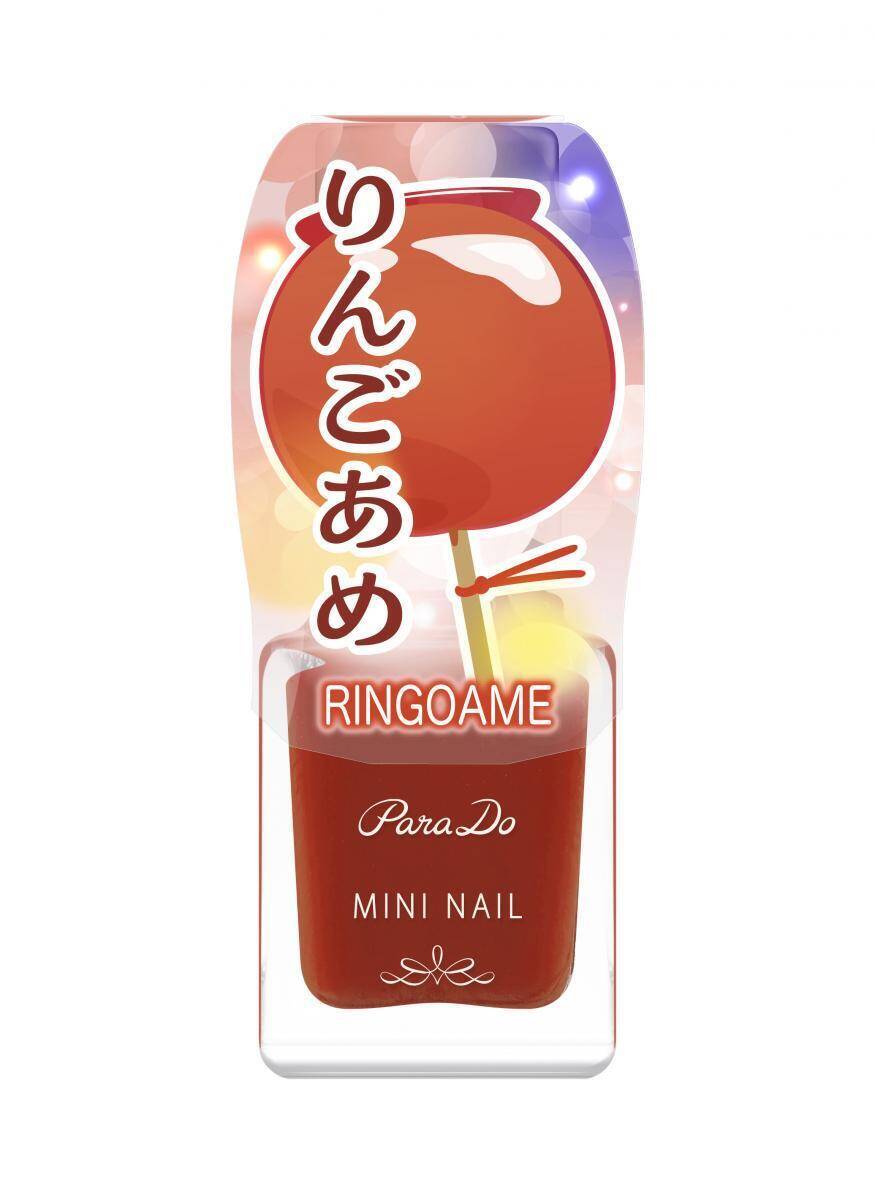 【セブン限定】パラドゥの「夏祭り」コレクションが可愛すぎる♡狐のお面やりんごあめ、金魚などがモチーフ。