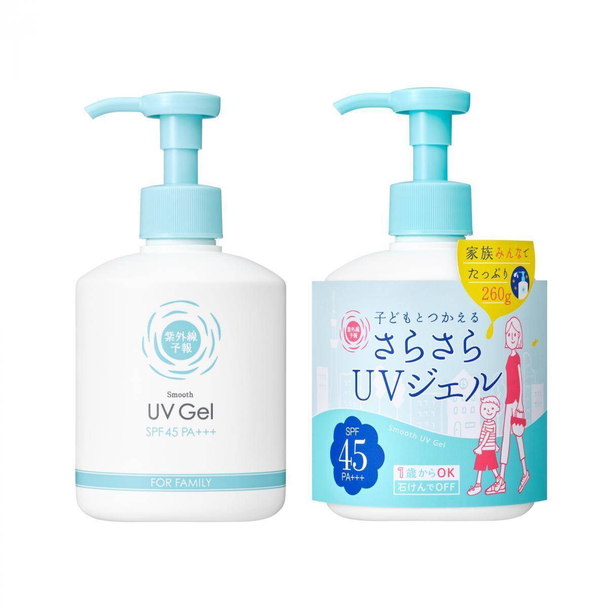 【吉祥寺ロフト】サコッシュ＆UVジェルのサンプルもらえる！「紫外線予報」がイベント開催《6月19日～7月13日》