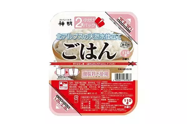 「【ローソンストア100】お菓子や飲料無料券がもらえるのは7月14日まで！デリバリーでパンやスイーツなどが20％オフに。」の画像