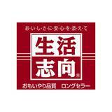 「【ローソンストア100】7月21日まで「爽健美茶」無料券もらえる！まとめ買いでお得になるキャンペーンも。」の画像3