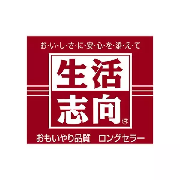 「【ローソンストア100】7月21日まで「爽健美茶」無料券もらえる！まとめ買いでお得になるキャンペーンも。」の画像
