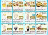 「【夢庵】7月30日限定で「生ビール」半額！デザートやキッズメニューなどもお得になるクーポンを公式Xで配信中。」の画像1