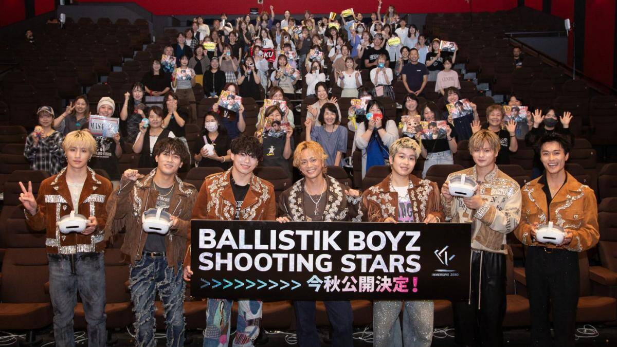"推しとゼロ距離"の次世代シアター体験！BALLISTIK BOYZ登壇の体験会をレポート