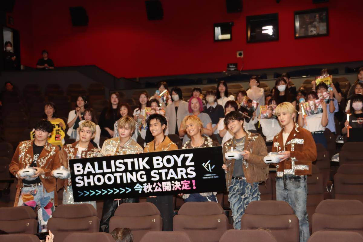 "推しとゼロ距離"の次世代シアター体験！BALLISTIK BOYZ登壇の体験会をレポート