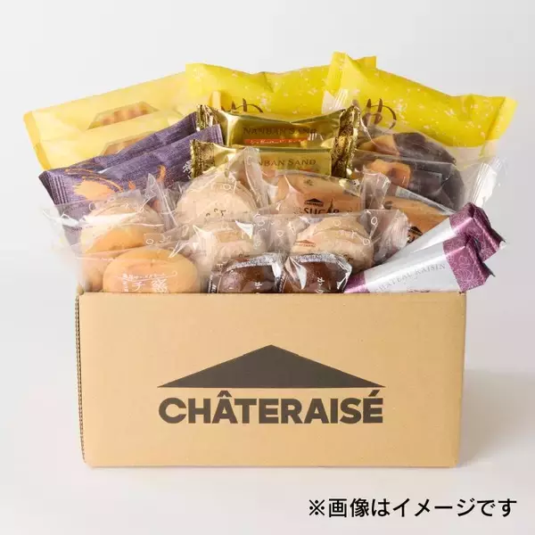 【シャトレーゼ】4月の福箱はどら焼きにワッフル、饅頭にサンドも...！大充実の内容だよ～。