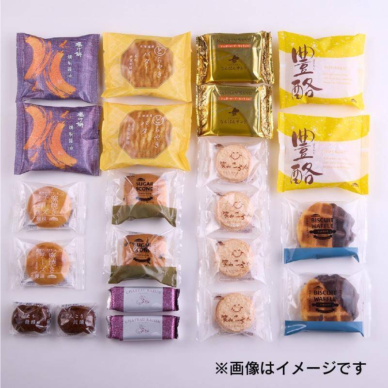 【シャトレーゼ】4月の福箱はどら焼きにワッフル、饅頭にサンドも...！大充実の内容だよ～。