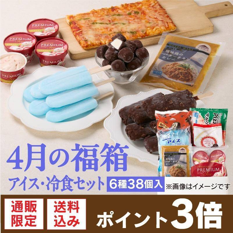 【シャトレーゼ】4月の福箱はどら焼きにワッフル、饅頭にサンドも...！大充実の内容だよ～。