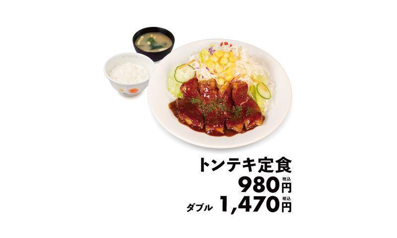 【松屋】スタミナ満点「トンテキ定食」が100円引きに。アプリでクーポン配信中《5月5日10時まで》