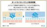 「アネッサ新作「日焼け止め」は期待大。スキンケアできるUVジェル＆メイクの上から使えるUVパウダーは2月21日発売♡」の画像3
