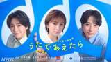 「NHK夏の大型音楽特番が7月12日まで観覧募集中。大森元貴さん、二宮和也さんらが司会。」の画像1