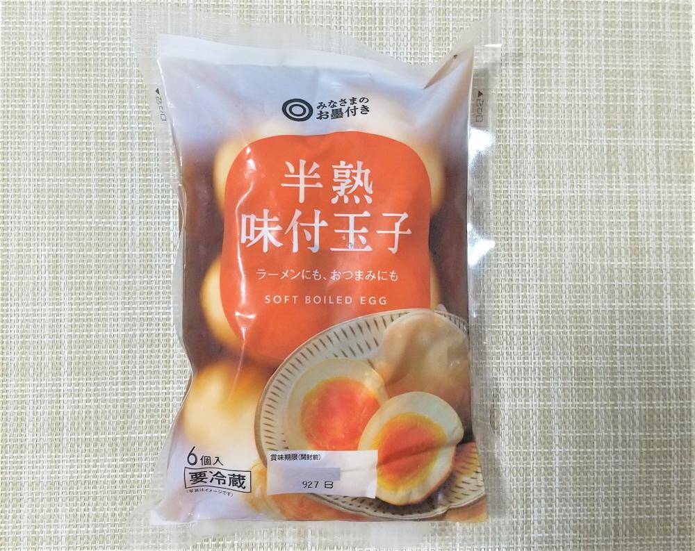 「インスタントラーメン×味玉」最強の組み合わせとは?味玉マニアのおすすめやってみた。