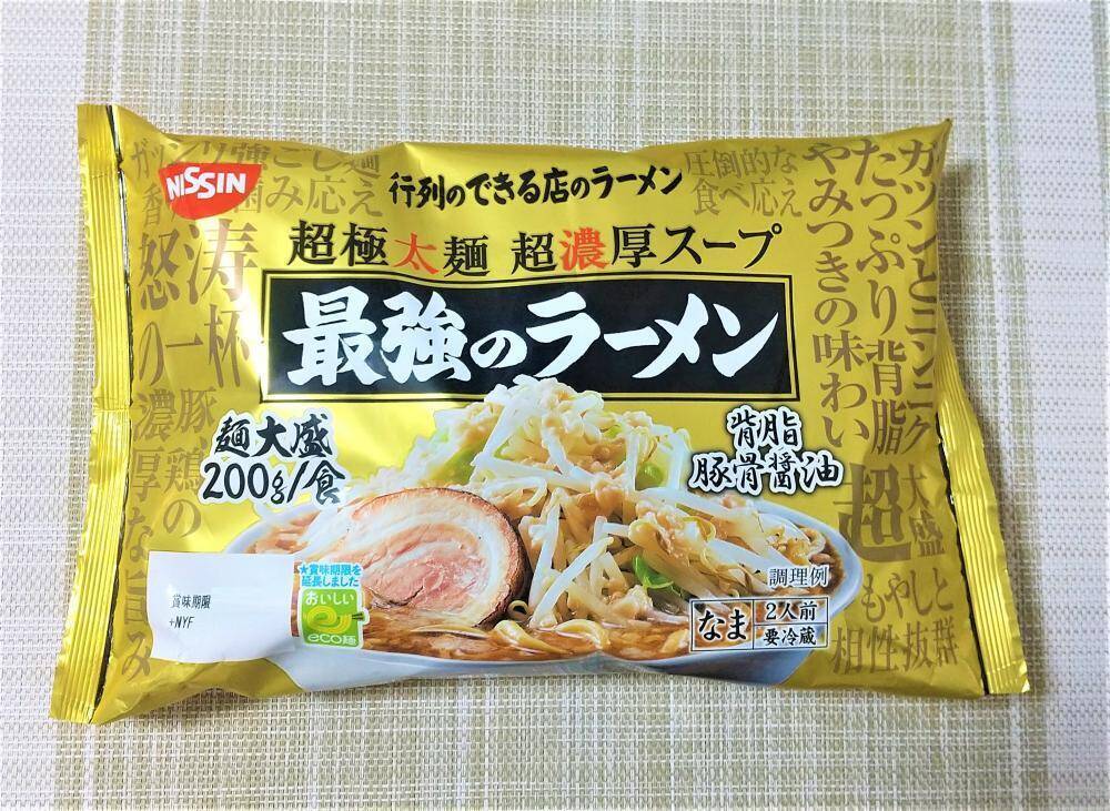 「インスタントラーメン×味玉」最強の組み合わせとは?味玉マニアのおすすめやってみた。