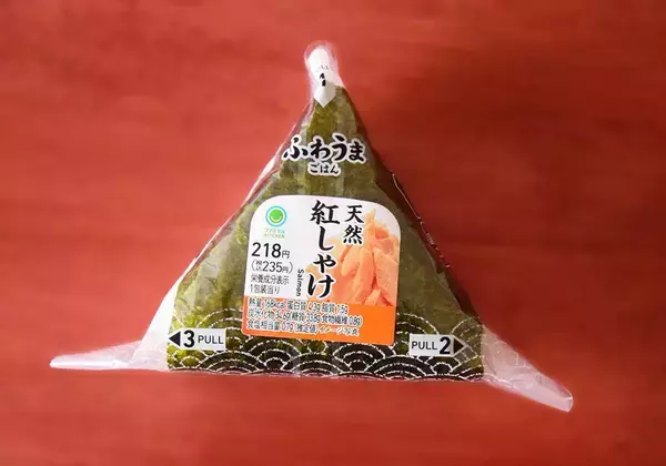 「ローソン・ファミマ・セブンの「鮭おにぎり」徹底比較！値上げで気になる中具や重量などを比べてみた《実食レポ》」の画像