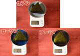 「ローソン・ファミマ・セブンの「鮭おにぎり」徹底比較！値上げで気になる中具や重量などを比べてみた《実食レポ》」の画像2