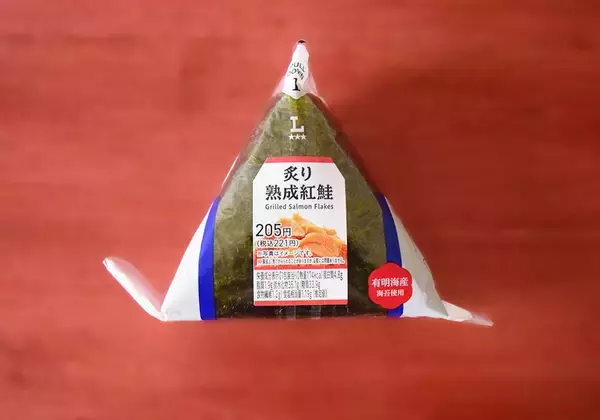 「ローソン・ファミマ・セブンの「鮭おにぎり」徹底比較！値上げで気になる中具や重量などを比べてみた《実食レポ》」の画像