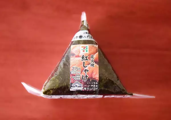 「ローソン・ファミマ・セブンの「鮭おにぎり」徹底比較！値上げで気になる中具や重量などを比べてみた《実食レポ》」の画像