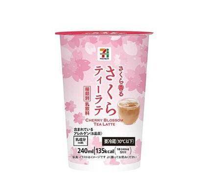ファミマに大人気フラッペが再登場！コンビニ3社の新商品を厳選3つ紹介【3月17日発売】
