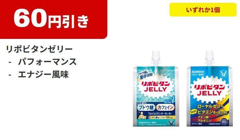 ファミマの無料券が大量すぎ！4月7日から「午後の紅茶」「プリングルズ」「サッポロ一番」などが対象に。アプリ限定クーポン7種類も要チェック。