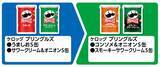 「ファミマの無料券が大量すぎ！4月7日から「午後の紅茶」「プリングルズ」「サッポロ一番」などが対象に。アプリ限定クーポン7種類も要チェック。」の画像3