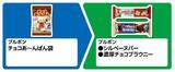 「ファミマの無料券が大量すぎ！4月7日から「午後の紅茶」「プリングルズ」「サッポロ一番」などが対象に。アプリ限定クーポン7種類も要チェック。」の画像4