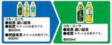 「ファミマの無料券が大量すぎ！4月7日から「午後の紅茶」「プリングルズ」「サッポロ一番」などが対象に。アプリ限定クーポン7種類も要チェック。」の画像9