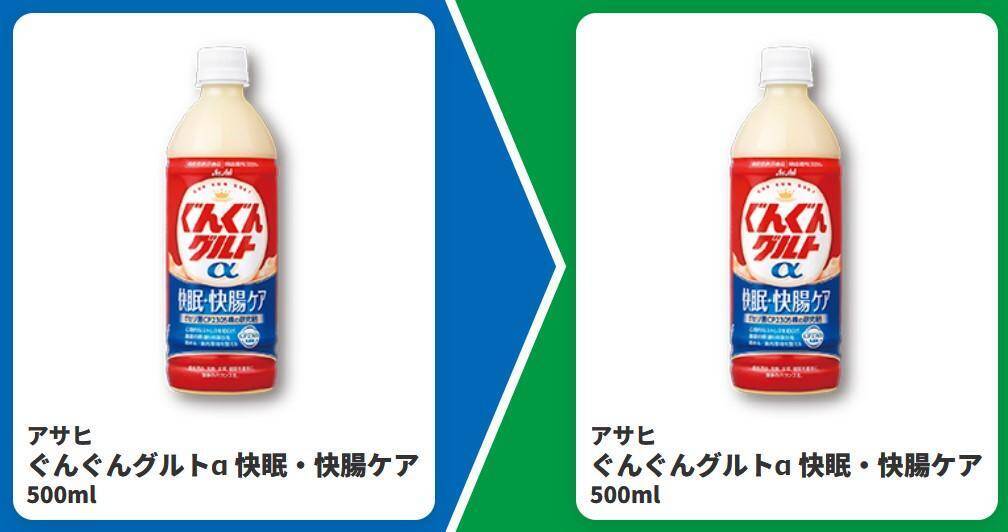 【ファミマ】9月8日開始の「1個買うと1個もらえる」が大量すぎ！「アイスの実」「ハイチュウプレミアム」などが対象。
