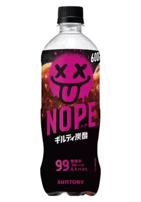 「【セブン】4月7日から飲料の無料券がもらえる！さらにお菓子1個無料券＆飲料まとめ買いでもらえる無料券も。」の画像