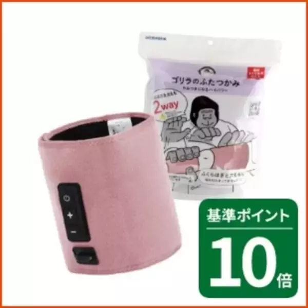 「大感謝セール「ハンズメッセ春」が3月8日まで開催中！日用品や消耗品がお得に買える。」の画像
