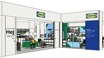 9月3日オープンの「IKEA豊洲」、お得なイベント目白押し。大容量バッグや10％オフクーポンの配布など。