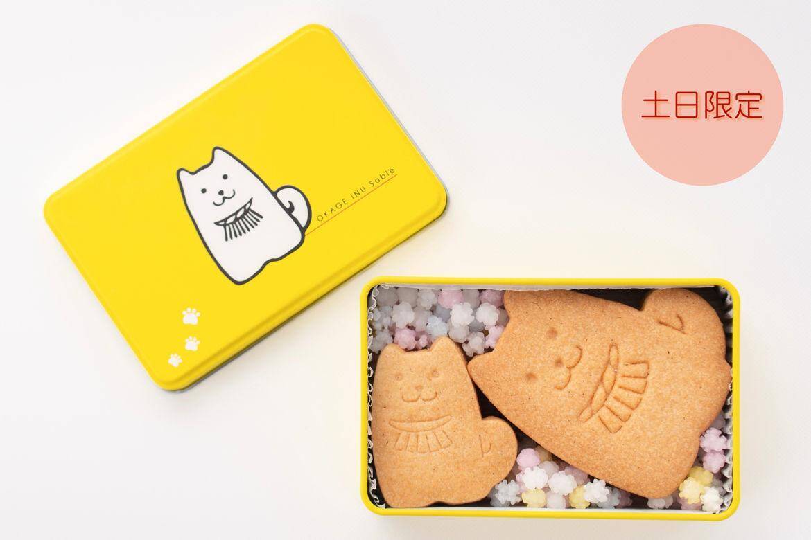 GWは羽田空港で「赤福餅」が買える！羽田初登場の「おかげ犬サブレ缶」は土日限定《5月7日まで》