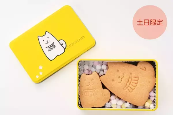 「GWは羽田空港で「赤福餅」が買える！羽田初登場の「おかげ犬サブレ缶」は土日限定《5月7日まで》」の画像