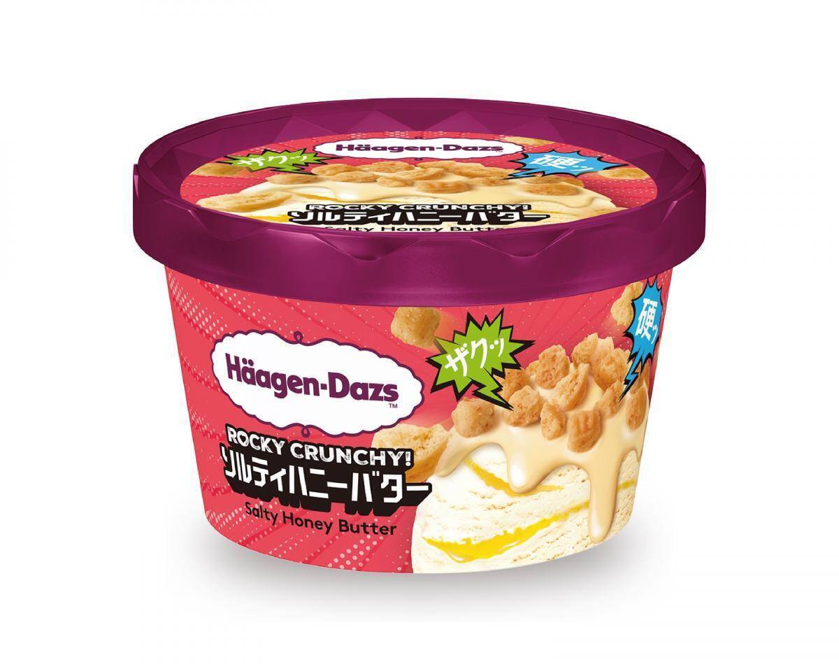 【赤から】ハーゲンダッツ食べ放題が869円！"旨辛"と"甘い"の無限ループがやみつきになりそう《7月27日まで》