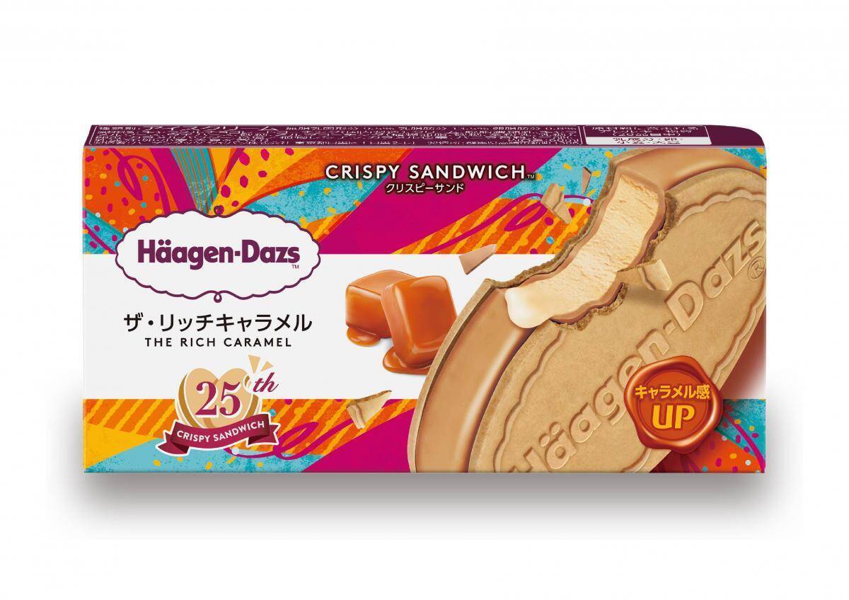【赤から】ハーゲンダッツ食べ放題が869円！"旨辛"と"甘い"の無限ループがやみつきになりそう《7月27日まで》