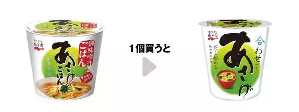 「【セブン】パンやスイーツなどが10％オフ！東京都の一部店舗限定のお得企画は8月29日まで。「1個買うと1個もらえる」企画も必見。」の画像
